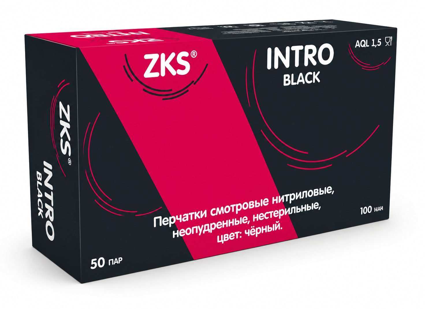 Перчатки ZKS нитриловые Intro black черные