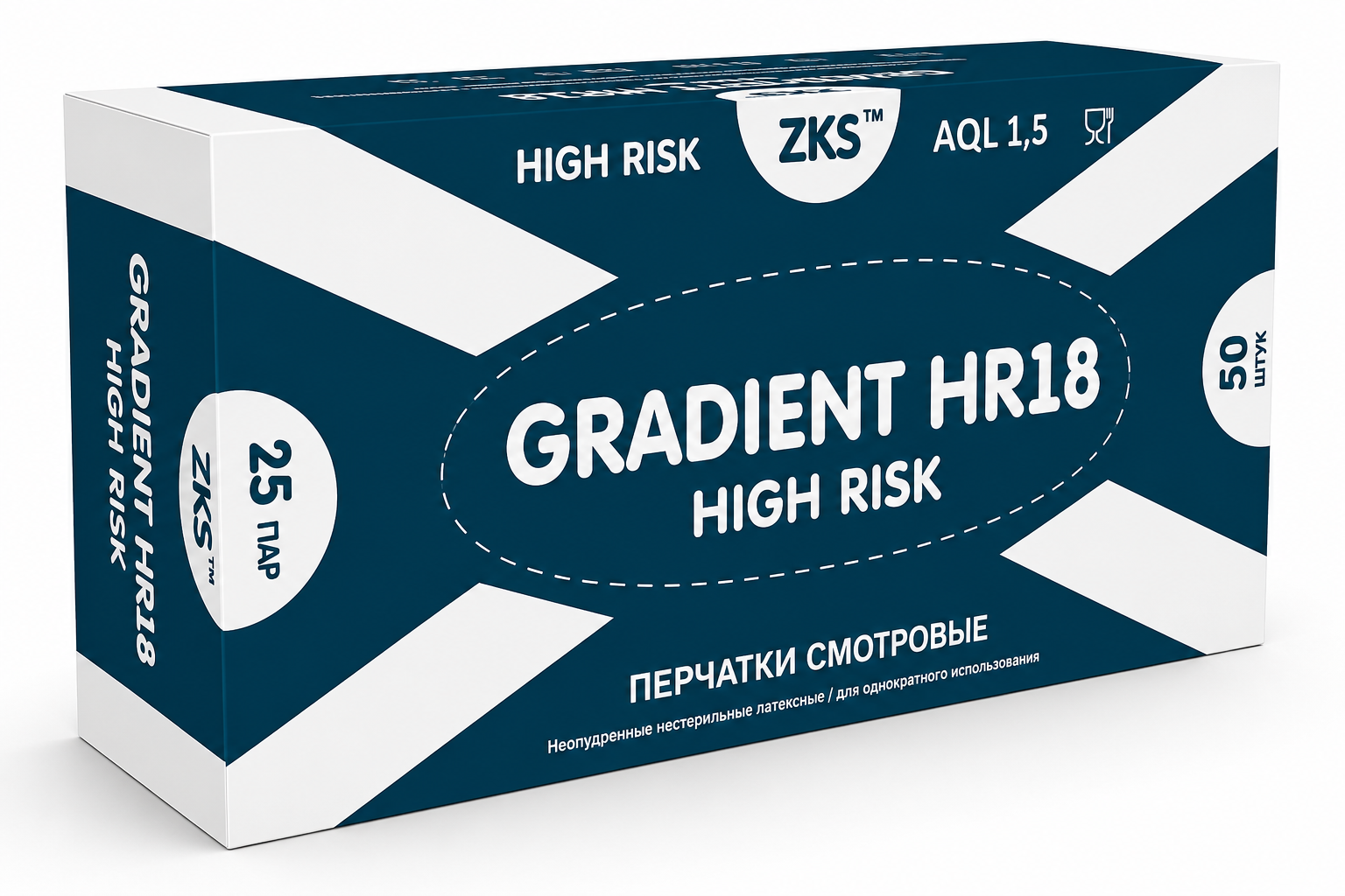Перчатки ZKS латексные Gradient HR 18 High Risk темно-синие