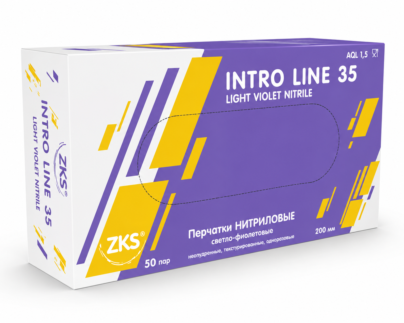 Перчатки ZKS нитриловые Intro Line 35 светло-фиолетовые