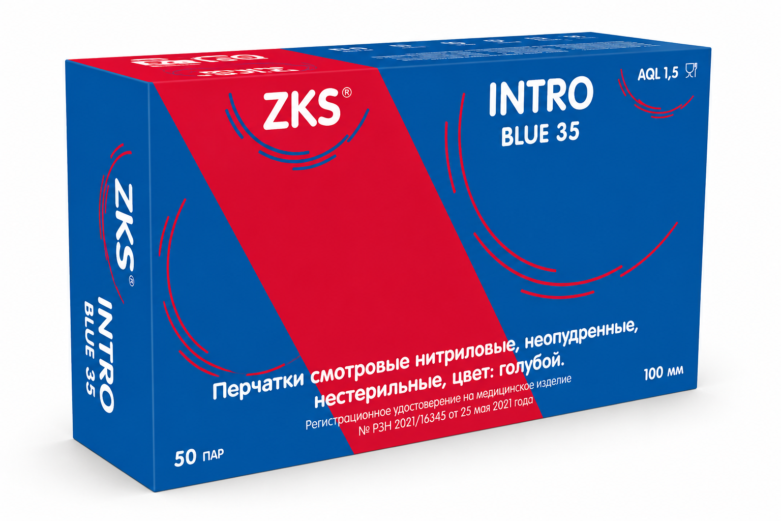 Перчатки ZKS нитриловые Intro blue 35 голубые